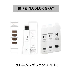 �y �O���C �I�ׂ� 1�� 2�� �z�i�v�� napla �G�k�h�b�g N. �J���[ �O���C�J���[ GRAY 80g GrB �I�L�V AC2.4% 3% 6% �O���[�W���u���E��