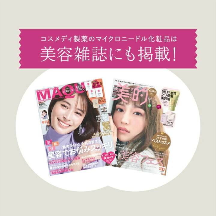 楽天市場】＼クーポン利用で20％OFF！7/4まで／【公式】千の潤い タウ 