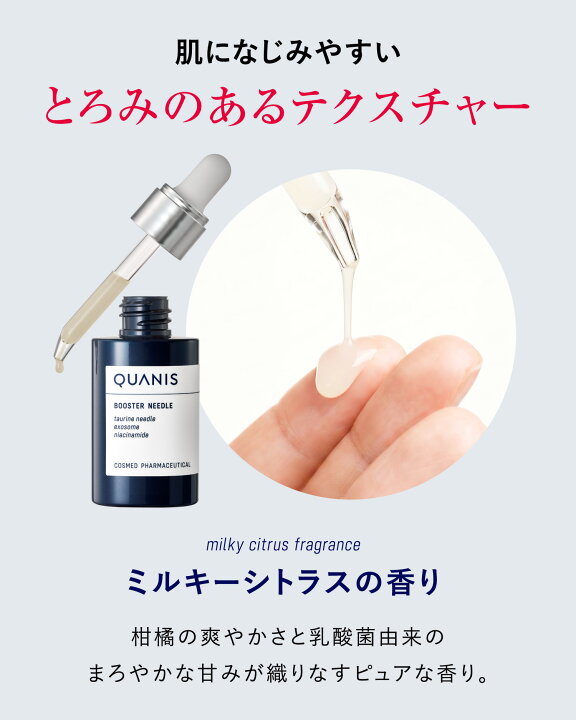 楽天市場】＼クーポン使用で15%OFF！6/30まで／ブースターニードル 