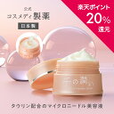 ＼ポイント20％還元！17日9:59まで／【公式】千の潤い タウリフトパワーセラム 30g｜針美容液 ニードルセラム 美容液 針 マイクロニードル 保湿 ハリ 乾燥 潤い シワ くすみ 毛穴 ヒアルロン酸 ナイアシンアミド タウリン 溶ける針 ニードルクリーム 針クリーム 肌浸透