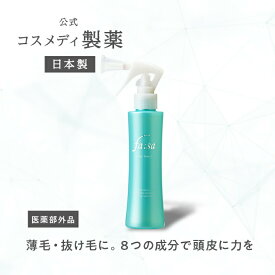 【ポイント10倍】【公式】ファーサ fasa 育毛剤 育毛トニック 150ml ｜ 男性用 女性用 スカルプ ケア 薬用トニック 頭皮ケア 医薬部外品 薬用 薄毛対策 発毛促進 抜け毛予防 髪質改善 保湿成分 白髪 頭皮 ヒアルロン酸 おうち時間 産後