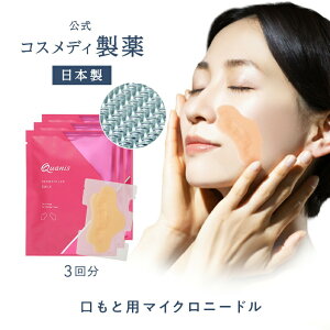 �y�����z�N�I�j�X �_�[�}�t�B���[ �X�}�C�� 3�� �b �ق��ꂢ���p �}�C�N���j�[�h�� �j �n����j ���e�t �q�A�������_ �p�b�N �j�[�h���p�b�` ���t�g�A�b�v ���� �Q�Ȃ��� ������ �����P�A 