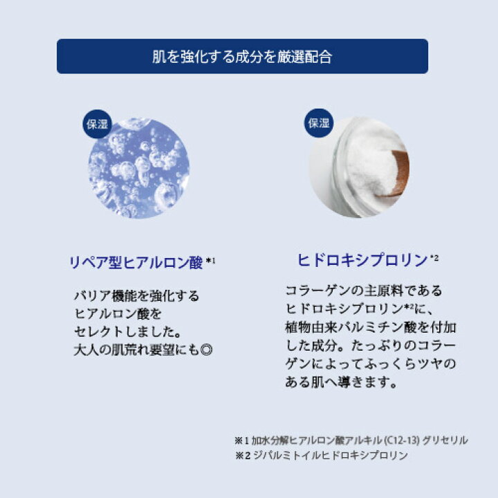 楽天市場】【公式】クオニス ミルク 100ml ｜ 乳液 フェイス クリーム 