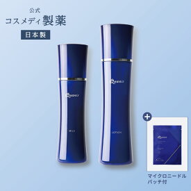 ＼20％OFFクーポン＆ポイント10倍／【公式】クオニス 化粧水 150mL＋ 乳液 100mL セット ｜ コスメディ製薬 化粧水 スキンケア メイクのり キメ 美容成分 肌 たるみ 小じわ ハリ 毛穴 保湿 乾燥 うるおい しっとり 毛穴 角質層 スキンケア エイジングケア 化粧品 日本製