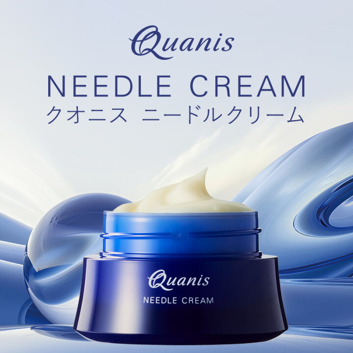 楽天市場】【公式】クオニス ニードルクリーム 30g｜ マイクロニードル 