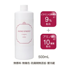 プラスリストア アミノシナジー 【500ml・アミノ酸・化粧水】