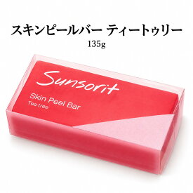【サンソリット スキンピールバー ティートゥリー 135g 赤】 AHA1.0％ 洗顔石鹸 ピーリング石鹸 毛穴 角質ケア 皮脂 ニキビ予防 背中 ボディ 泡パック （ポイント10倍・正規品）