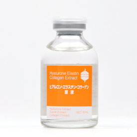 Bbラボラトリーズ ヒアルロン・エラスチン・コラーゲン原液（30ml）