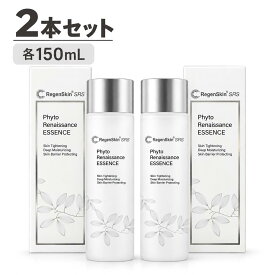 【2本セット・リジェンスキン SRS フィトルネッサンスエッセンス 150mL】化粧水 サッカロミセス培養液83％配合 フィトPDRN ハス葉エキス ナイアシンアミド アデノシン 韓国コスメ RegenSkin （ポイント15倍）