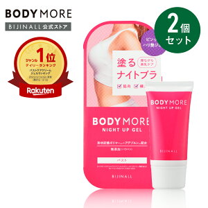 ZZyzu{fBA iCgAbvWF2ZbgzCgXN̍聄vhiCgu PA 30g bodymore ȈՕ