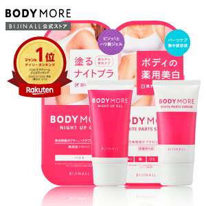 ZZyzu{fBA iCgAbvWFzCgp[cZZbgv{fBPA ݃PA PA 30g bodymore ȈՕ