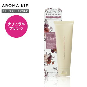 ナチュラル シアバター ヘアワックスの人気商品 通販 価格比較 価格 Com