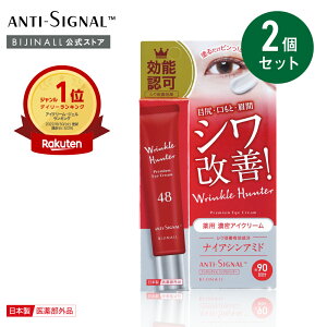 ZZyzuA`VOi Nn^[ pVPACN[2Zbgvantisignal ȈՕ