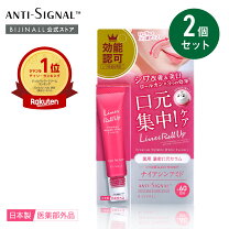 楽天市場】大塚製薬 インナーシグナル リジュブネイトエキス 30ml 