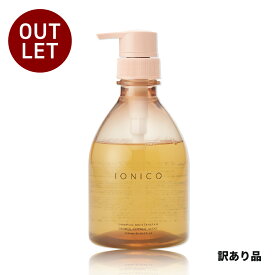 【公式：訳あり品】「イオニコ プレミアムイオン ダメージケアシャンプー」ionico ※簡易包装
