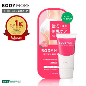yzu{fBA qbvNN[s[`̍聄vp[cPA qbvPA 30g bodymore ȈՕ