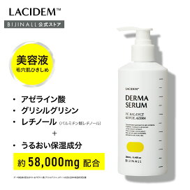 楽天市場】GBK NMN nanoPDS ビューティセラム 40mL : コスメマーケット 