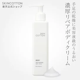 楽天市場】GBK NMN nanoPDS ビューティセラム 40mL : コスメマーケット 