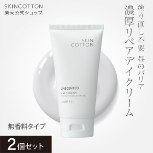 �Z���������Z�y�V���i�z�u�X�L���R�b�g�� �Z�����y�A �f�C�N���[�� ���������^�C�v��2�Z�b�g�v�n���h�N���[�� skincotton ���ȈՕ�y�����z