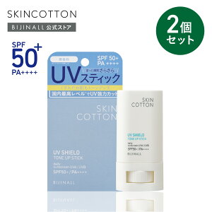 ZZyVizuXLRbg UVV[h g[AbvXeBbN ^Cv 2ZbgvSPF50+PA++++ Ă~߃XeBbN skincottonȈՕyz