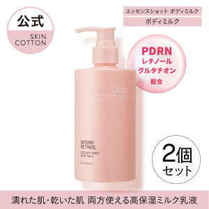 ZZyVizuXLRbg@GbZXVbg@{fB~N@2Zbgv{fB~N PDRN ێ skincottonȈՕyz