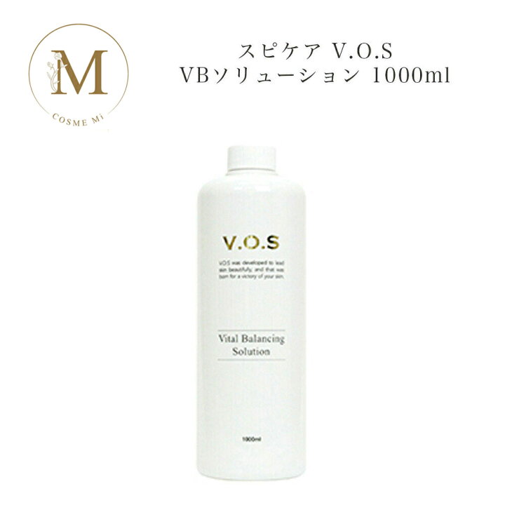 楽天市場】【お買い物マラソン限定クーポン有】スピケア VOS VB 