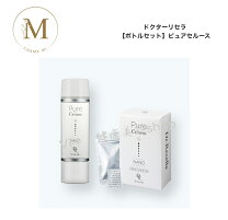 楽天市場】ドクターリセラ ads専用ボトルの通販