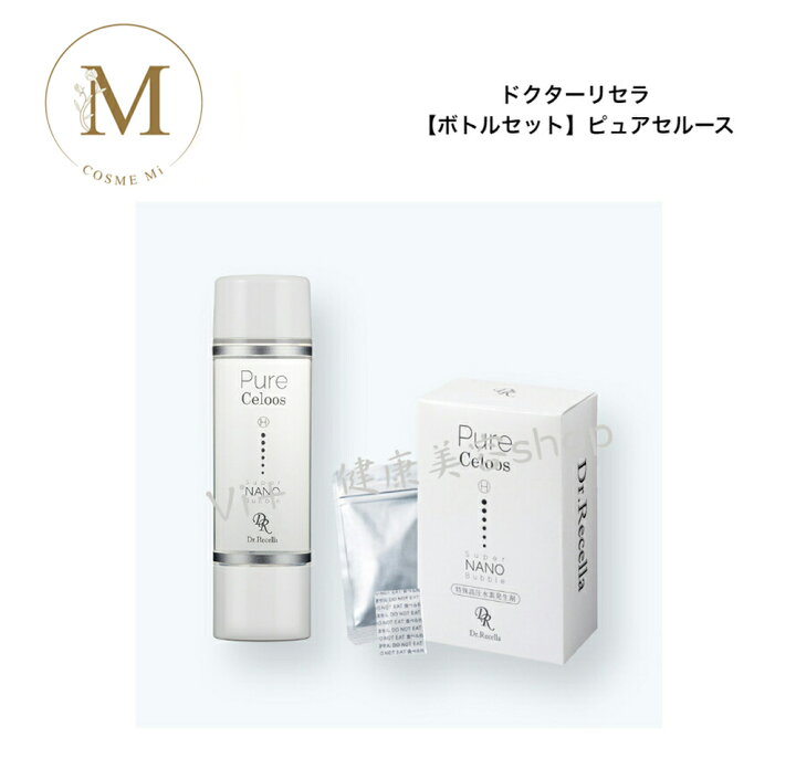楽天市場】【お買い物マラソン限定クーポン有】【 SET 】 ドクター 
