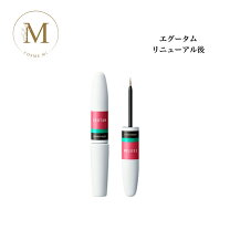 楽天市場】エグータム 2本の通販
