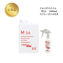 楽天市場】アルマダスタイルの通販