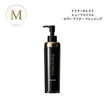 楽天市場】セプテム（クレンジング｜スキンケア）：美容・コスメ・香水 