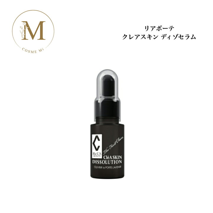 楽天市場】リアボーテ クレアスキン ディゾセラム 20ml エクセレント 