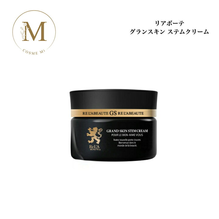 楽天市場】【スーパーセール限定クーポン有】リアボーテ グランスキン 