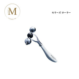 モリーズプロ モリーズローラー 国内正規品 送料無料 MORRY’S もりーず 美顔器 美顔ローラー
