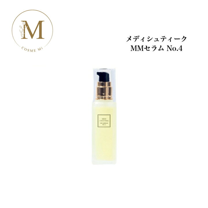 楽天市場】【スーパーセール限定クーポン有】メディシュティーク MM 