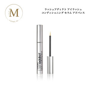 NEW アディクト【リニューアル後】 アイラッシュ コンディショニング セラム アドバンス/ アイブロウ コンディショニング セラム アドバンス 各5ml 正規品 送料無料 まつ毛美容液 まゆ毛美容