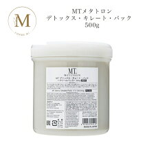 楽天市場】mtメタトロン 業務用の通販