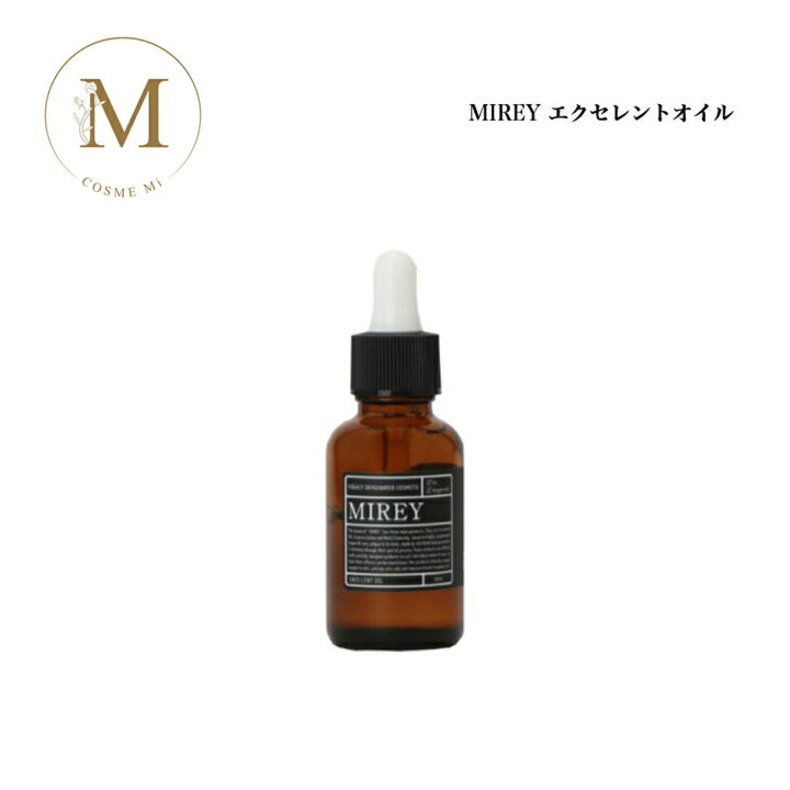 楽天市場】ミレイ エクセレントオイル 20ml サロン専売品 送料無料 