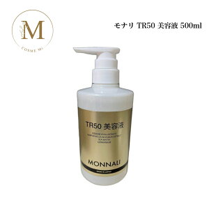 i S[hV[Y TR50 et 500ml yetz Tꔄi  MONNALI Ȃ RX icƓj lC XLPA 30 40 50 ϕi LO v[g Mtg