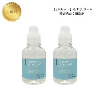 y}\N[|Lzy2{Zbgz iz[ yf􂽂p 550ml Ki  MONNALI Ȃ Y RX icƓj lC e XLPA 30 4