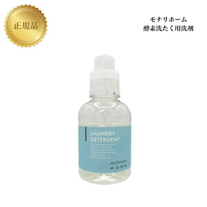 y}\N[|Lziz[ yf􂽂p 550ml Ki  MONNALI Ȃ Y RX icƓj lC e XLPA 30 40 50 ϕi