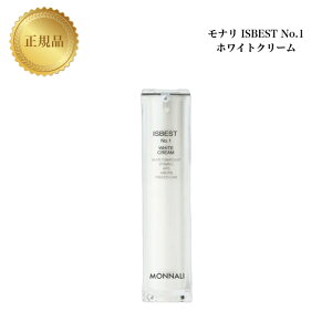 y}\N[|Lzi ISBEST No.1 WHITE CREAM zCgN[ 50g Ki  MONNALI Ȃ RX icƓj lC e XLPA 30 40 50 