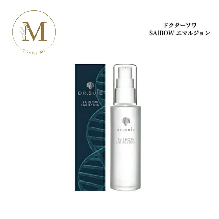 楽天市場】ドクターソワ SAIBOW エマルジョン 50ml サロン専売品 送料 