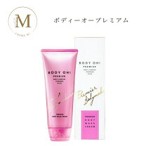 楽天市場】リズム ボディ オー 200gの通販