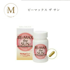 BE-MAX the SUN ビーマックス ザ サン 30粒 国内正規品 送料無料 サプリメント