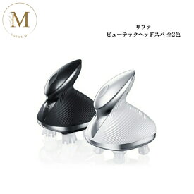 【お買い物マラソンクーポン有】リファビューテック ヘッドスパ 全2色 ホワイト ブラック サロン専売品 送料無料 Refa りふぁ MTG エムティージー スカルプ 頭皮ケア 頭皮マッサージ