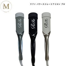 リファ パワーストレートアイロン プロ サロン専売品 送料無料 Refa りふぁ MTG エムティージー 幅広 ストレート カール ホワイト ブラック アイボリー