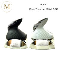 楽天市場】refa grace head spa リファグレイスヘッドスパの通販