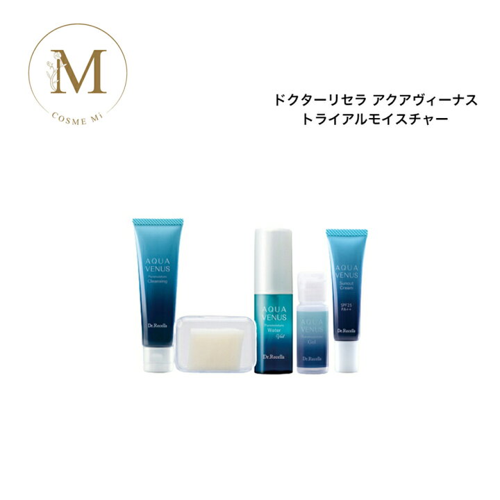 楽天市場】【スーパーセール限定クーポン有】《NEW》 ドクターリセラ 