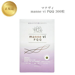 mannevi PQQ (}iB) 81g (270mg×300) Ki  Tvg